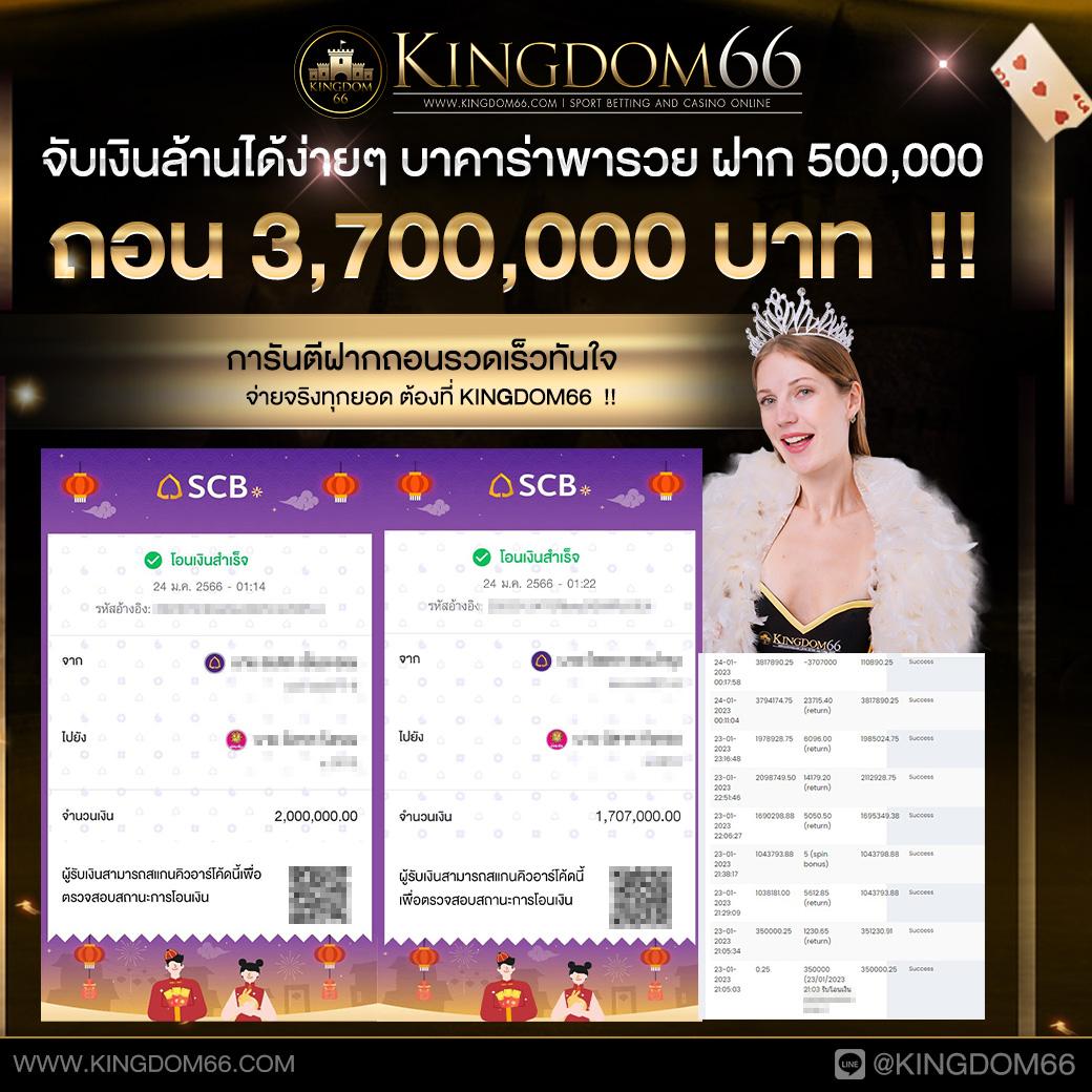 บอล69 คาสิโนเว็บตรง บริการครบครัน สมัครง่าย จ่ายจริง