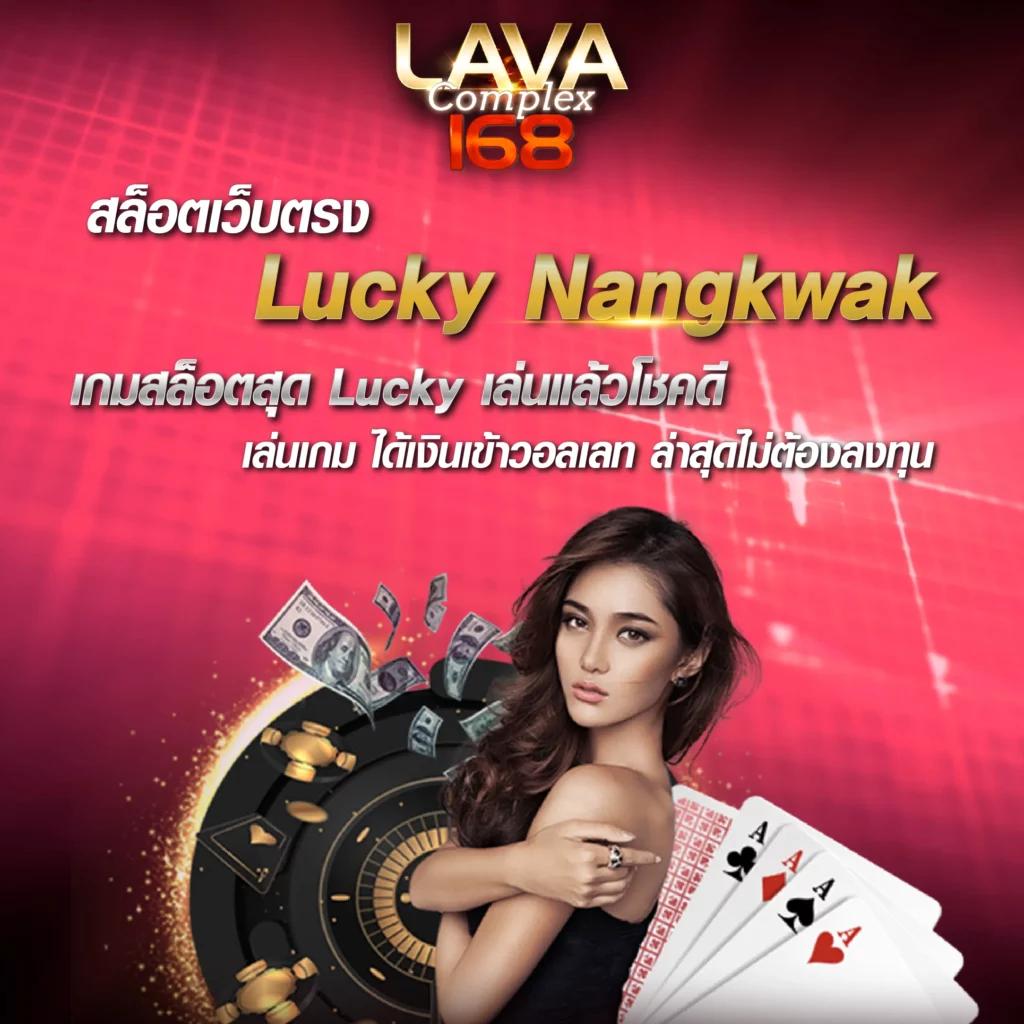 บอล7m เว็บตรงเดิมพันง่าย ฝากถอนออโต้ไม่ผ่านเอเย่นต์