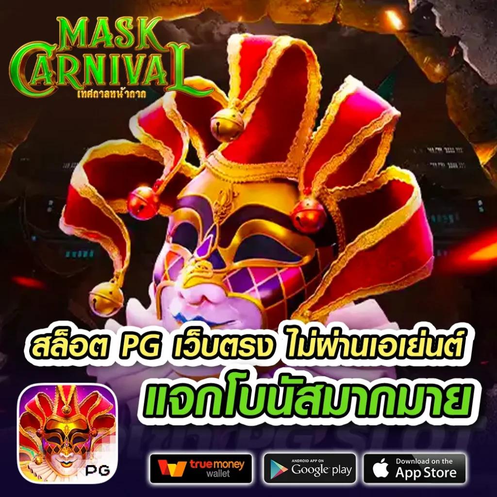 บอล888 คาสิโนยอดนิยม เว็บตรง พนันทำเงินง่าย มั่นใจปลอดภัย