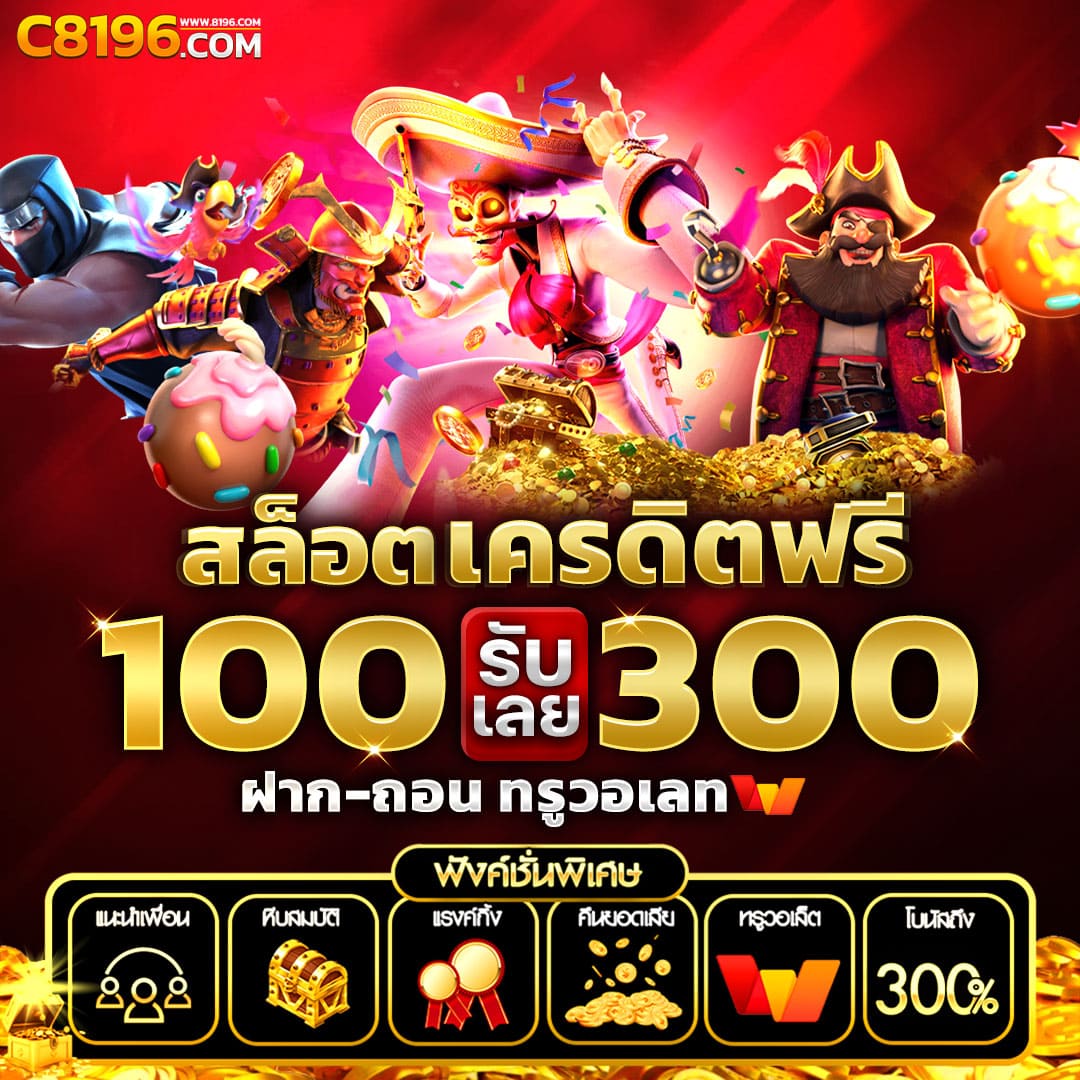 บอลthscore เว็บเดิมพันครบครัน บริการสุดทันสมัย จ่ายจริงแน่นอน