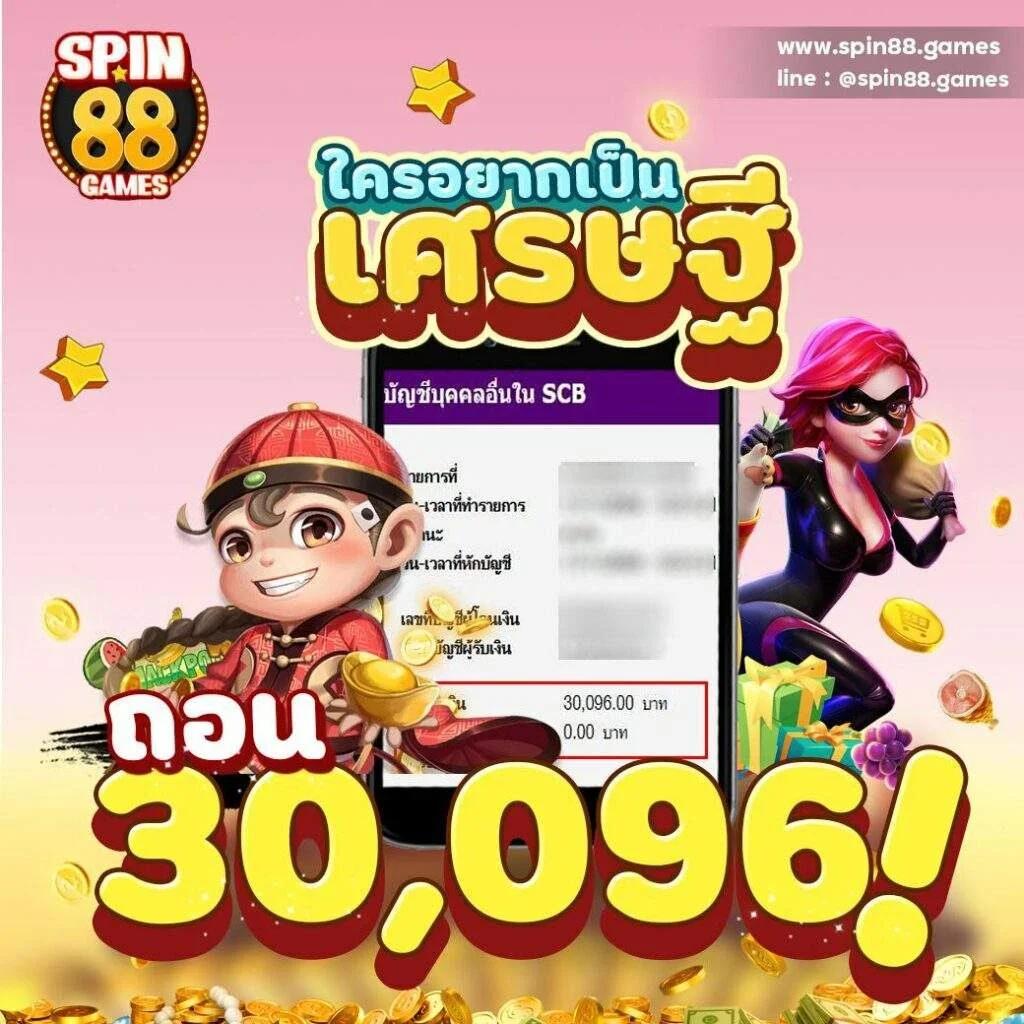 บอลบ้านบอล คาสิโนออนไลน์ใหม่ล่าสุด สมัครง่าย รับโบนัสพิเศษวันนี้