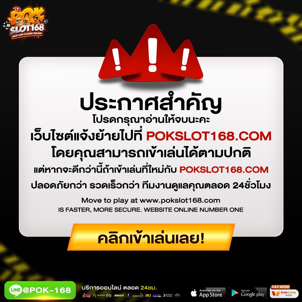 บอลพรุ่งนี้ บ้านผลบอล ข่าวสดล่าสุดในวงการฟุตบอลไทย สิ้นสุดที่นี่