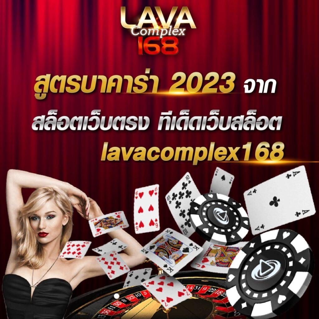 บอลยุโรปวันนี้ เดิมพันมันส์ ครบทุกแมตช์ อัปเดตสดทุกลีก