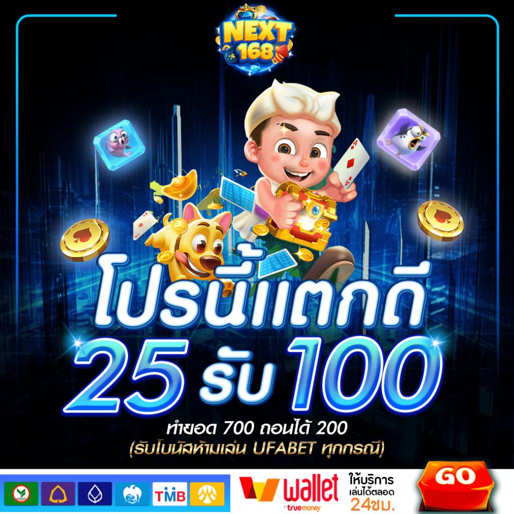 บอลวันนี้ 888 เว็บตรง เดิมพันง่าย ฟินไม่มีสะดุด