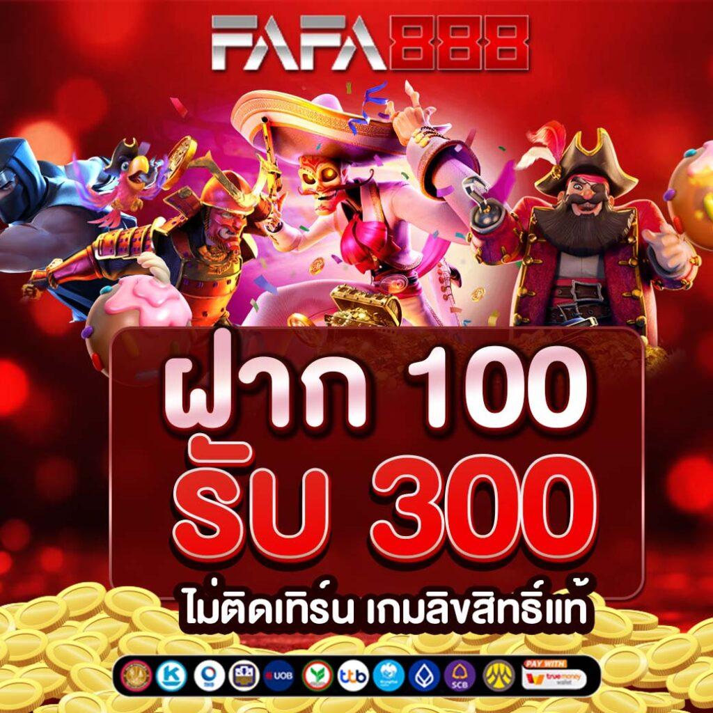 บอลวันนี่ คาสิโนออนไลน์ บนมือถือ ระบบทันสมัยที่สุดในไทย
