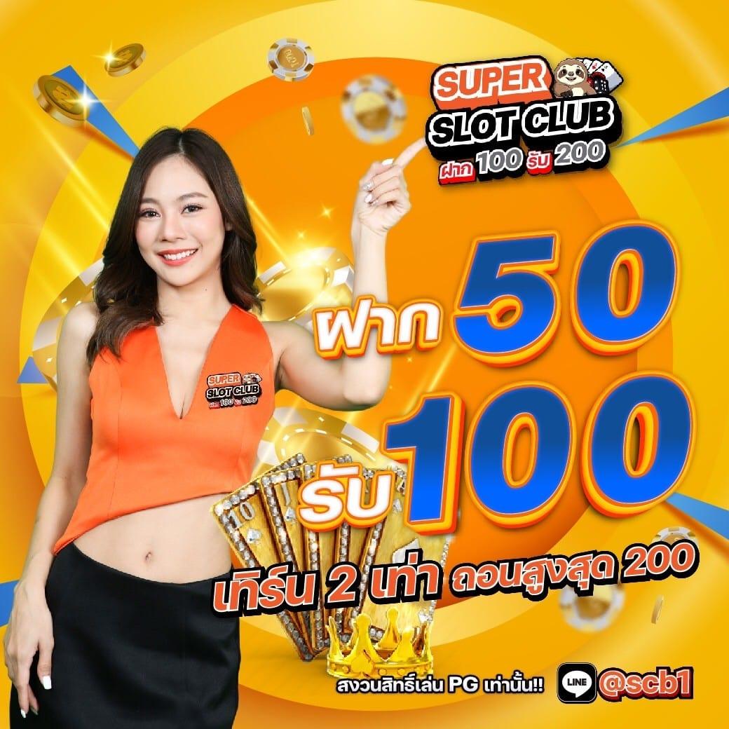 บอลวันนี้ อัปเดตบ้านผลบอล 888 สด พร้อมราคา ทุกแมตช์ล่าสุด