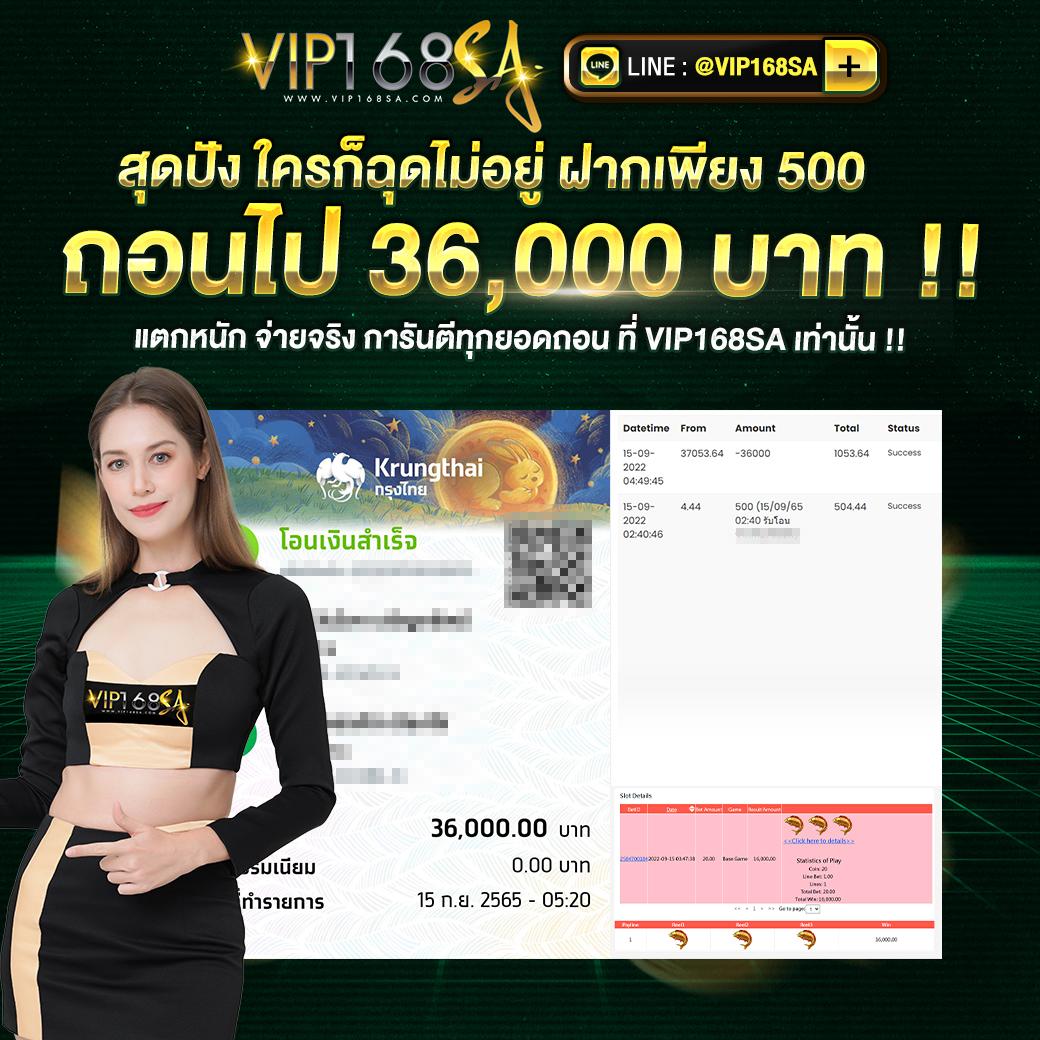 บอลวันนี้ผลบอลสด มิติใหม่ของการเดิมพันรับทรัพย์ทุกนาที
