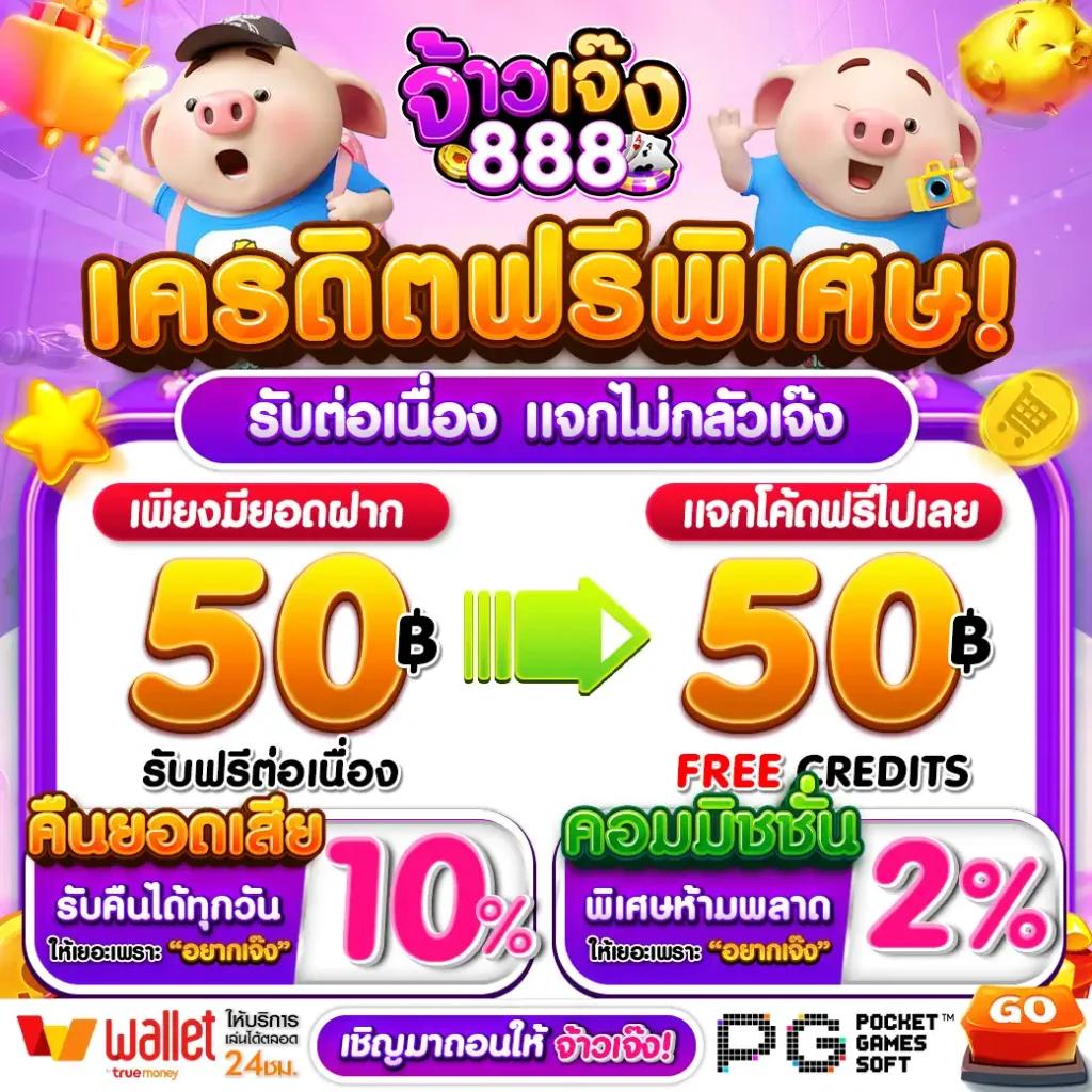 บอลววันนี้ คาสิโนครบวงจร เล่นง่าย จ่ายจริง 2024