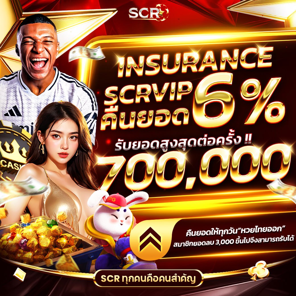 บาคาร่าsaclub7 เว็บตรง ฝากถอนออโต้ ครบทุกเกม บาคาร่าออนไลน์ยอดนิยม
