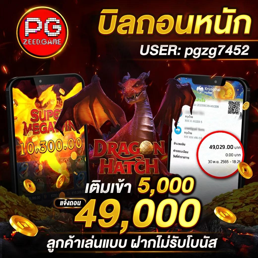 บาคาร่าเว็บตรงไม่ผ่านเอเย่นต์ เดิมพันง่าย มั่นใจในความปลอดภัย 2024
