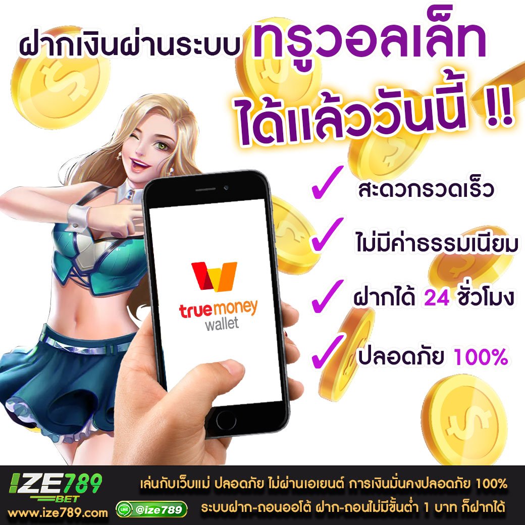 บ้าน บอล คาสิโนออนไลน์ สมัครง่าย โบนัสแตกไว จ่ายจริง