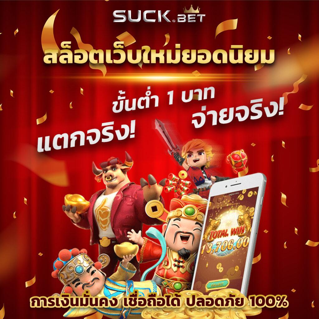 บ้าน ผลบอลเมื่อคืน คาสิโนออนไลน์ เปิดเดิมพันครบวงจรเร็วแรงที่สุด