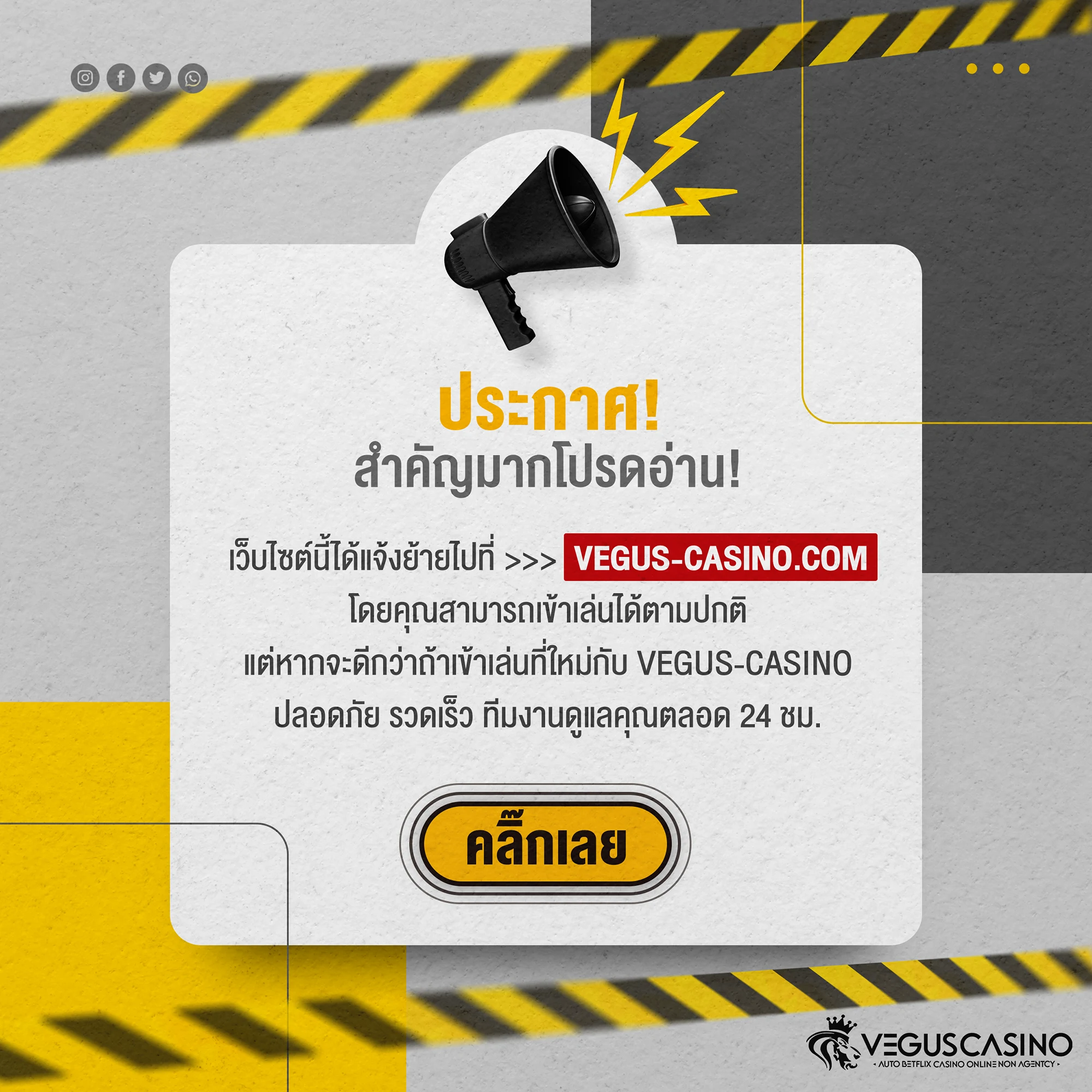 บ้านบผลบอล เว็บตรงแจกโบนัสใหญ่ เดิมพันง่ายไม่อั้น