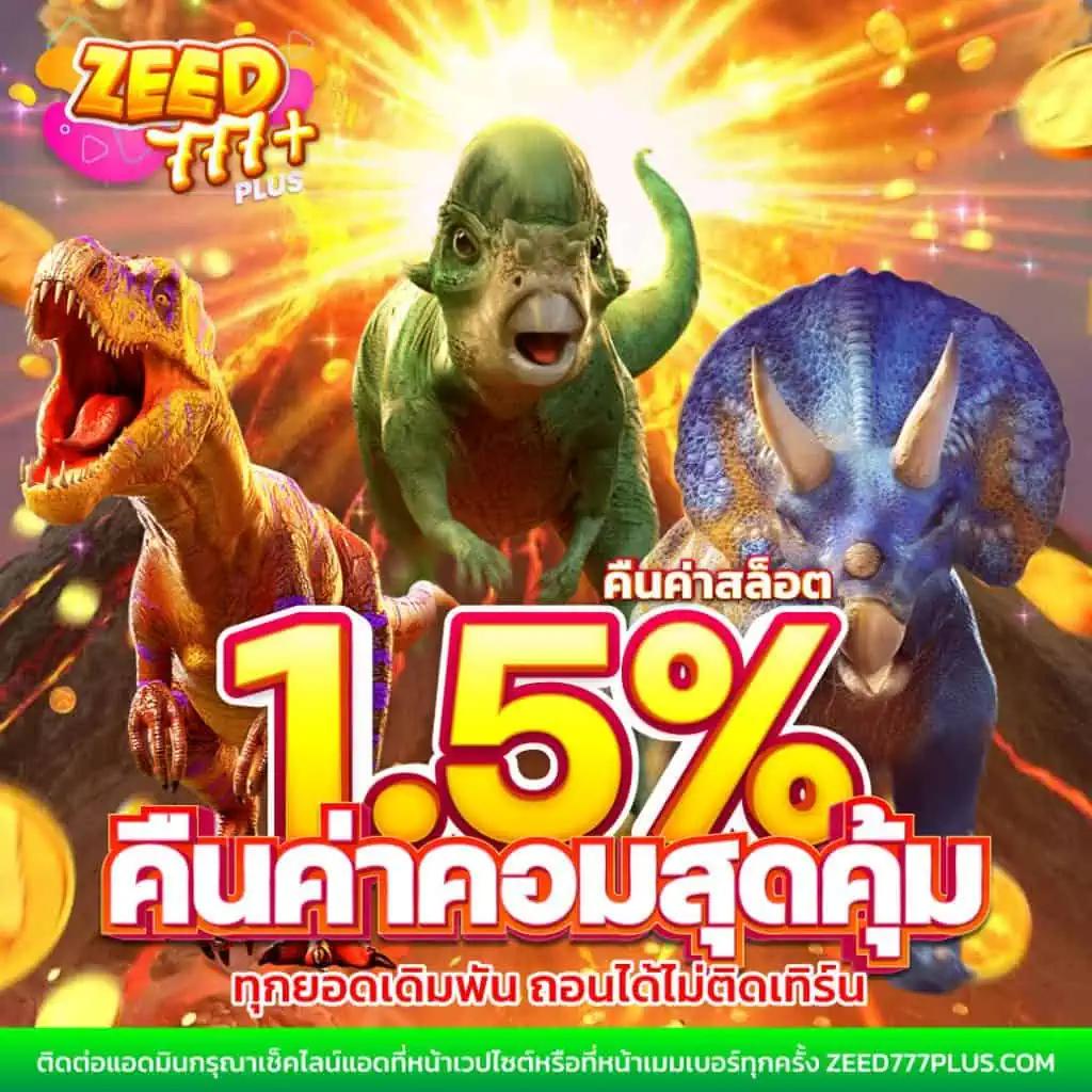 บ้านบอ คาสิโนเว็บตรง มั่นใจในความปลอดภัยและความสนุกสนาน