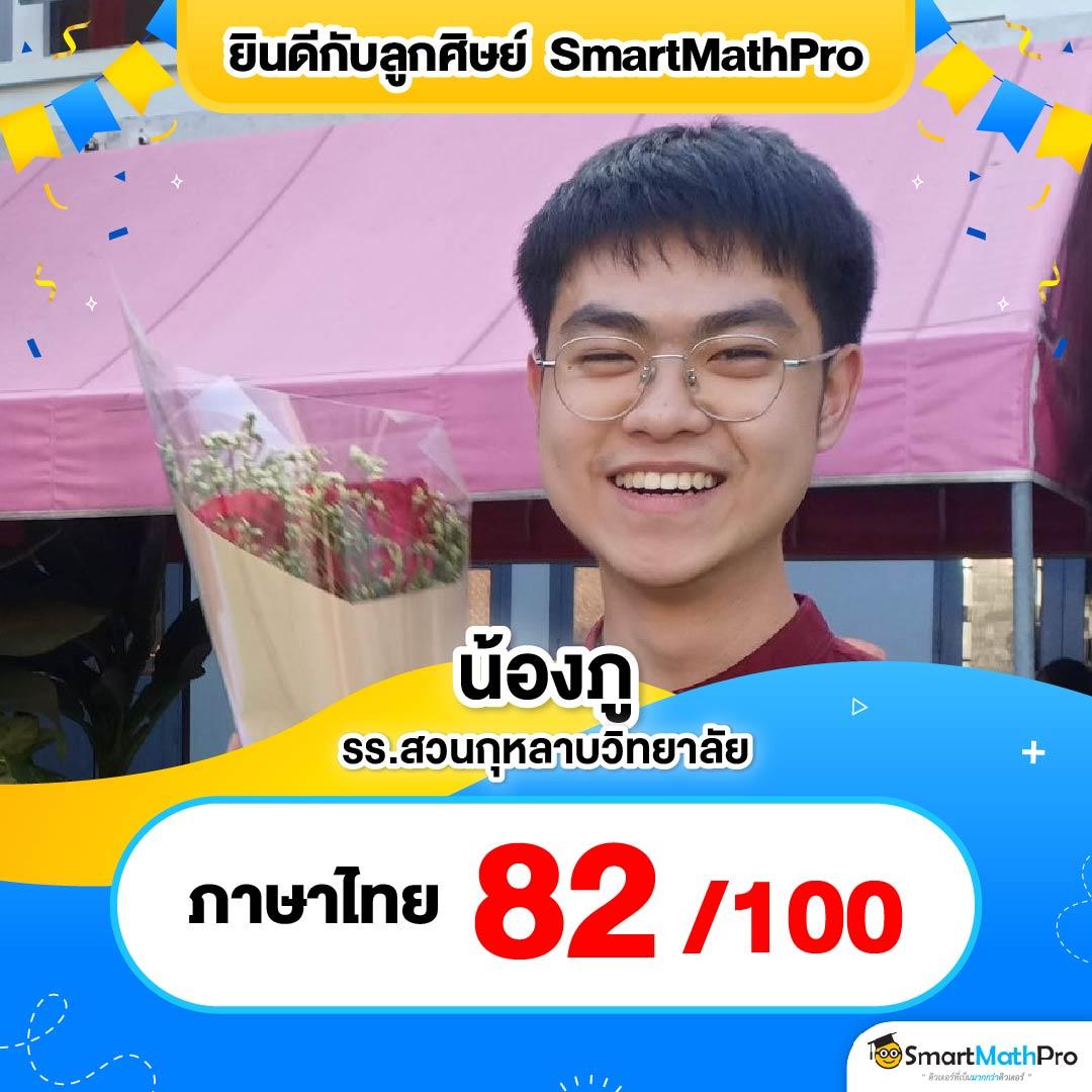 บ้านบอล888 ผลบอลสด คมชัด ครบทุกลีค เดิมพันง่าย รับรองคุณภาพ