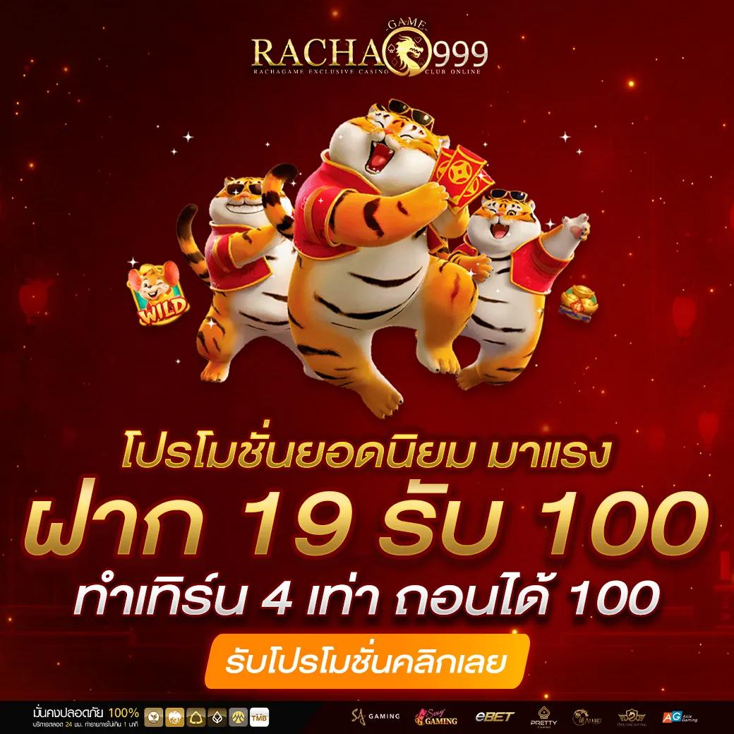 บ้านบอล 888 เว็บตรง แทงบอล สล็อต ครบวงจร มั่นใจทุกการเดิมพัน