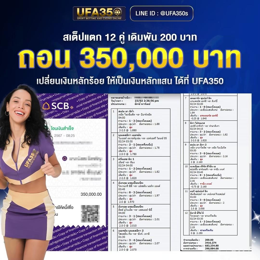 บ้านบอล คาสิโนอันดับหนึ่ง เล่นง่าย จ่ายจริง ไม่มีขั้นต่ำ