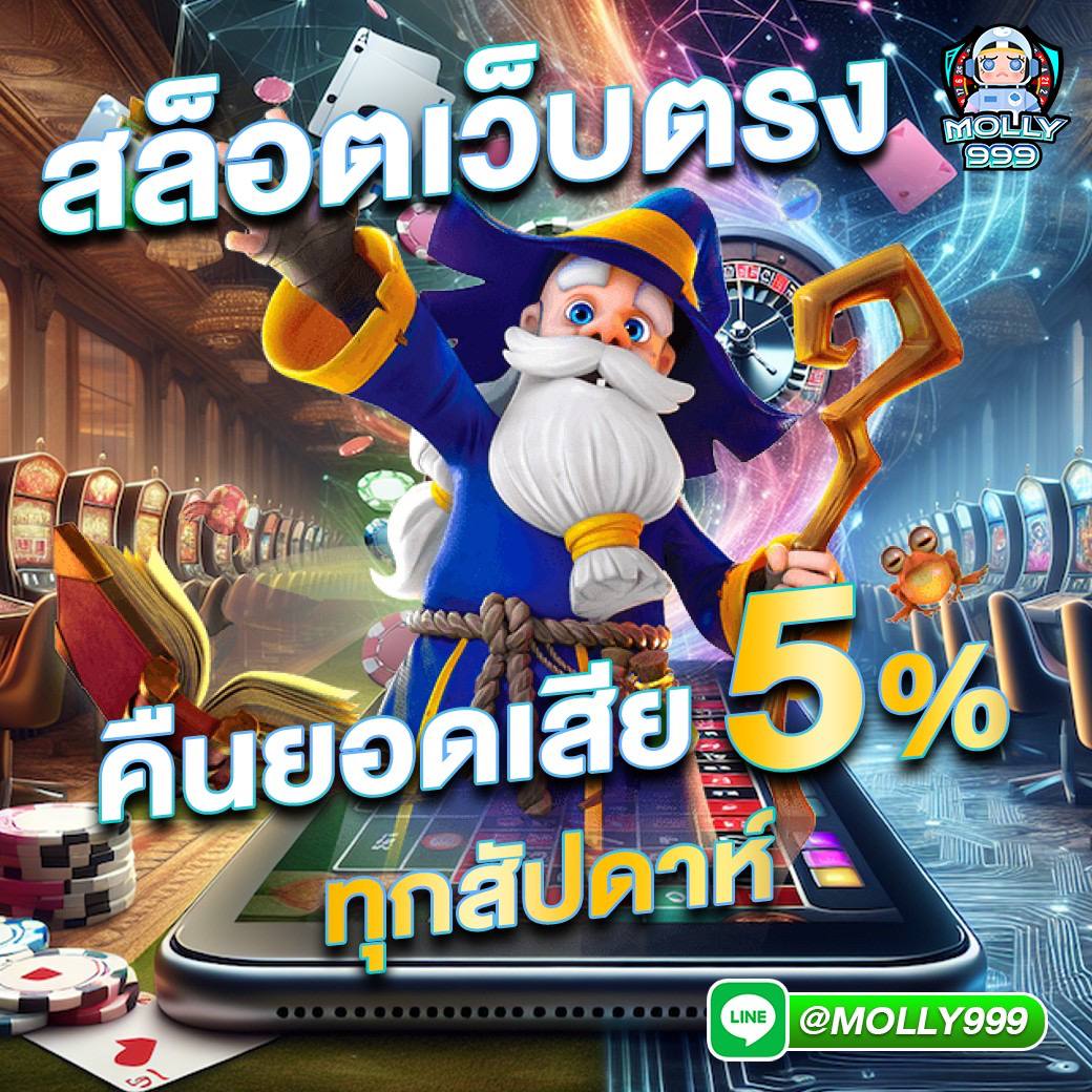 บา้นบอล คาสิโนเว็บตรง ระบบทันสมัย สร้างรายได้ครบครัน เครดิตฟรีถอนง่าย