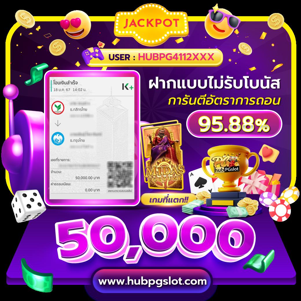 บ้านบอลล เว็บคาสิโนออนไลน์ แนวใหม่ล่าสุด จ่ายจริงทุกยอด
