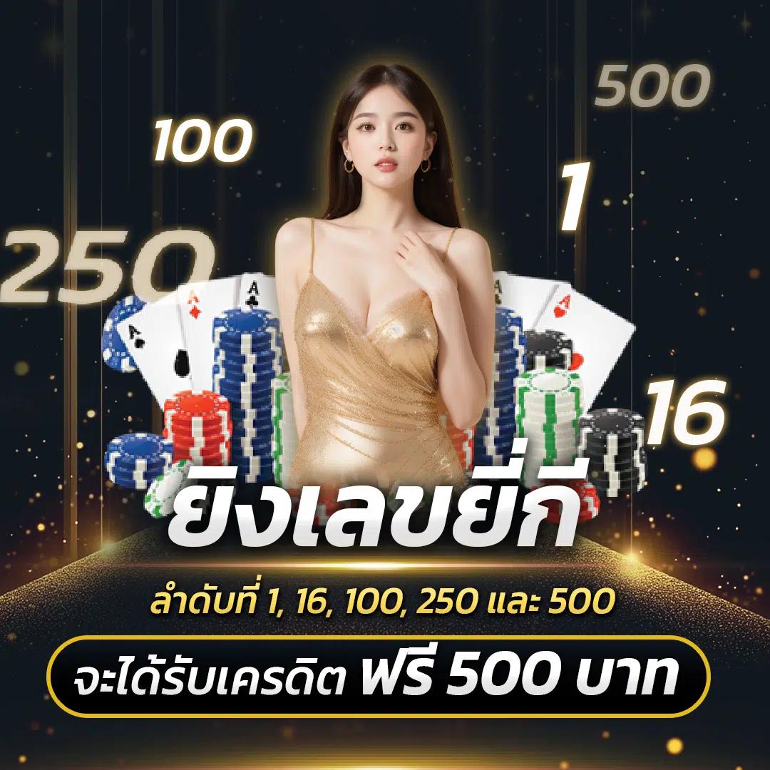 บ้านบอลวันนี้ พรุ่งนี้ เดิมพันครบทุกลีกในเว็บเดียว