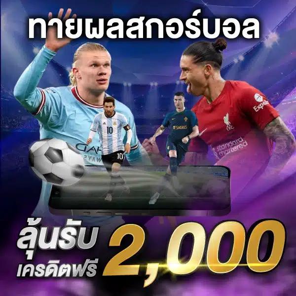 บ้านผล888 คาสิโนออนไลน์อันดับหนึ่ง สนุกได้ไม่อั้น ทุกวัน