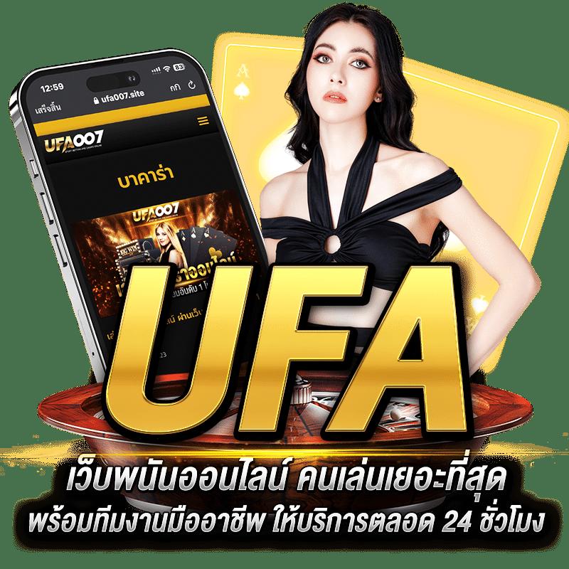 บ้านผลบ คาสิโนออนไลน์ เว็บตรงพร้อมโบนัสใหม่ล่าสุด 2024