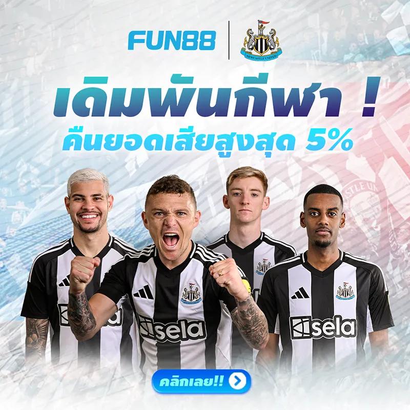 บ้านผลบอบอล คาสิโนยอดนิยม บริการครบครัน ปลอดภัย 100%