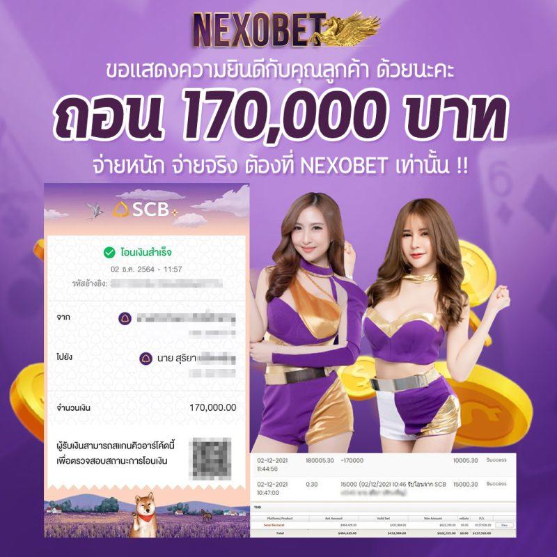 บ้านผลบอล5 เว็บตรง วิเคราะห์บอลแม่น เว็บเดียวจบทุกความสนุก