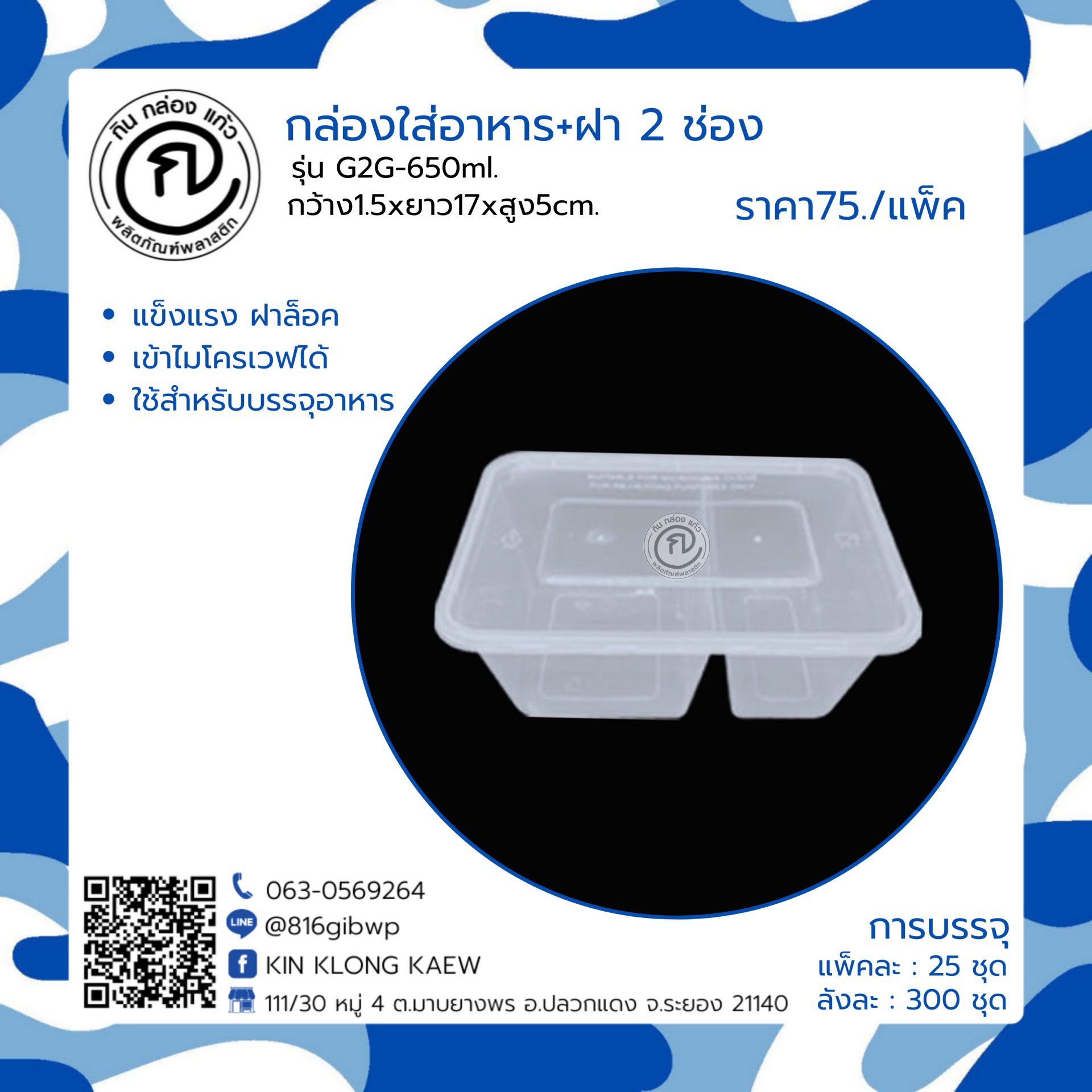 บ้านผลบอล7 เว็บเดิมพันกีฬาและคาสิโนครบวงจร มาตรฐานดีที่สุด