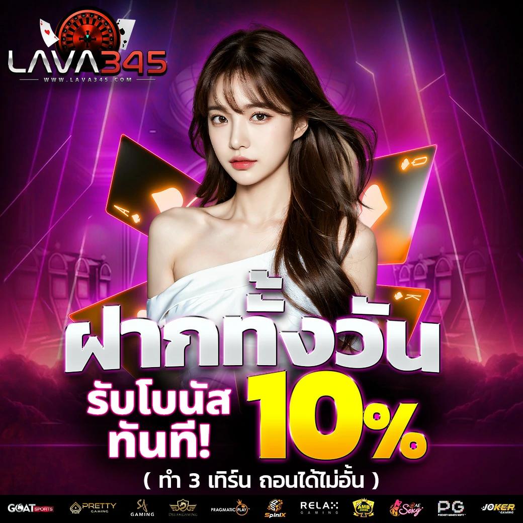 บ้านผลบอล888 วันนี้ สถิติ ราคาบอล ล่าสุด พร้อมอัปเดตในไทย