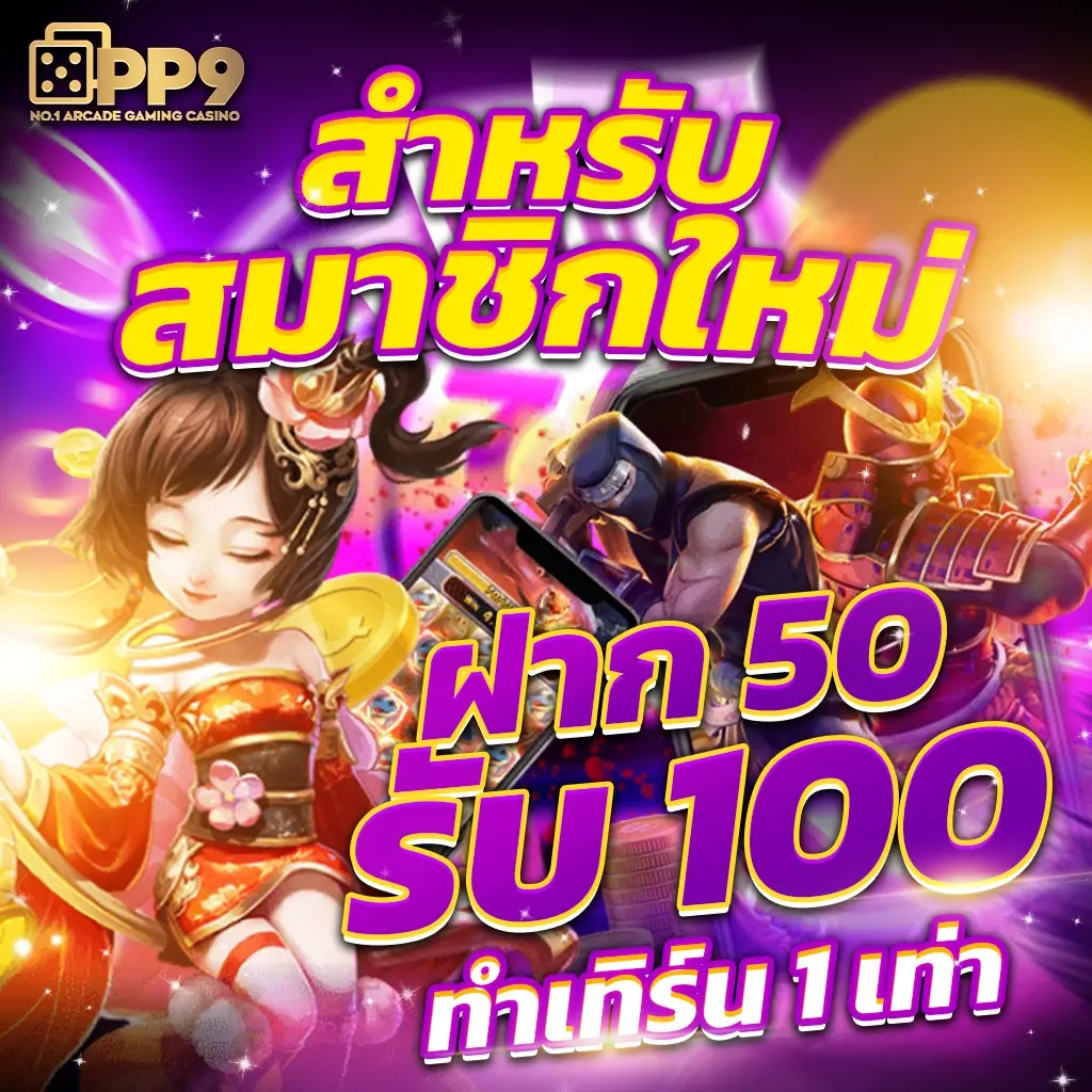 บ้านผลบอล888สด เว็บวิเคราะห์ผลบอลแม่นยำสุดในไทย