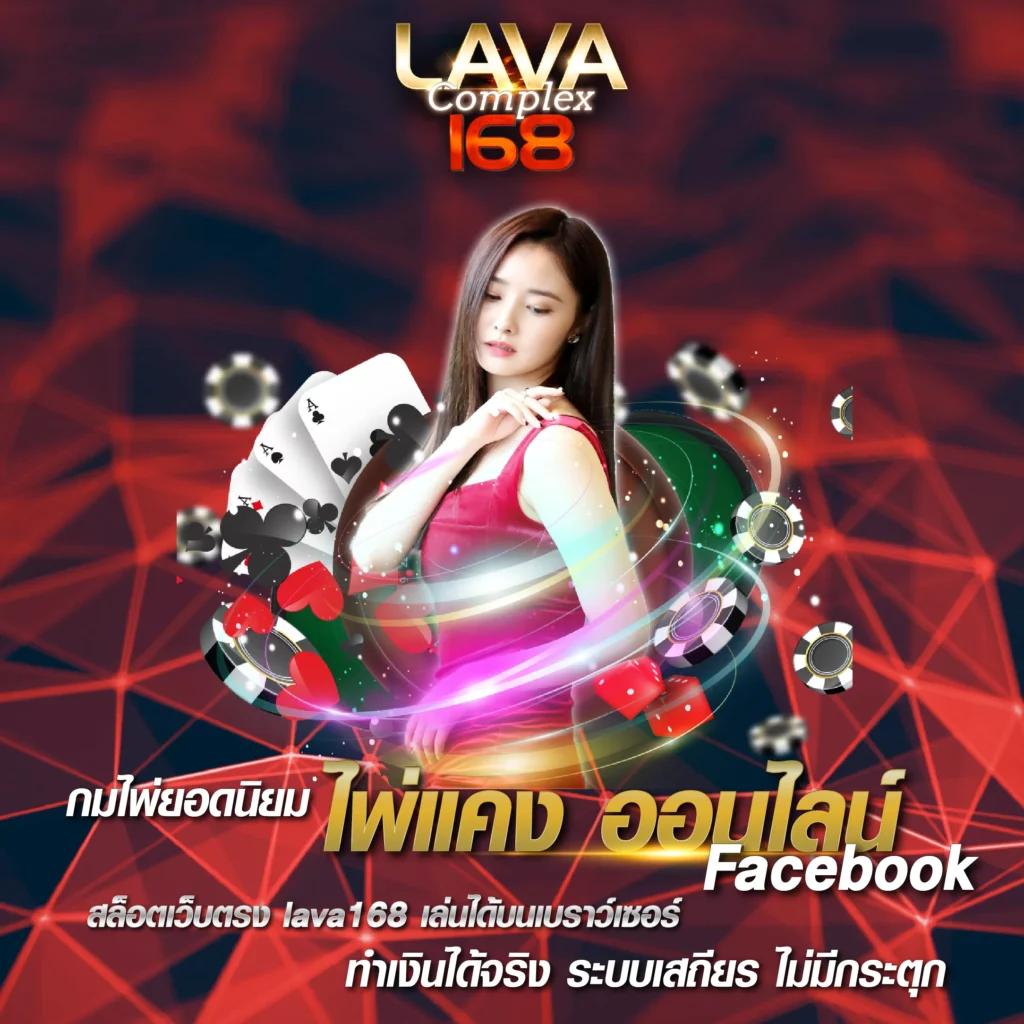 บ้านผลบอล 888 ราคาบอลอัปเดตล่าสุด ทันสมัย เล่นง่ายทุกแมตช์