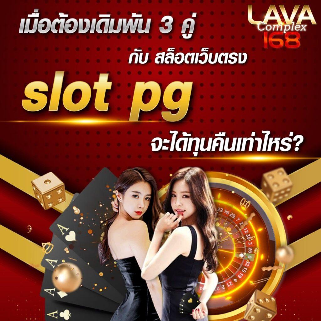 บ้านผลบอล 888 สด พร้อมอัปเดตราคาบอลล่าสุดในไทย