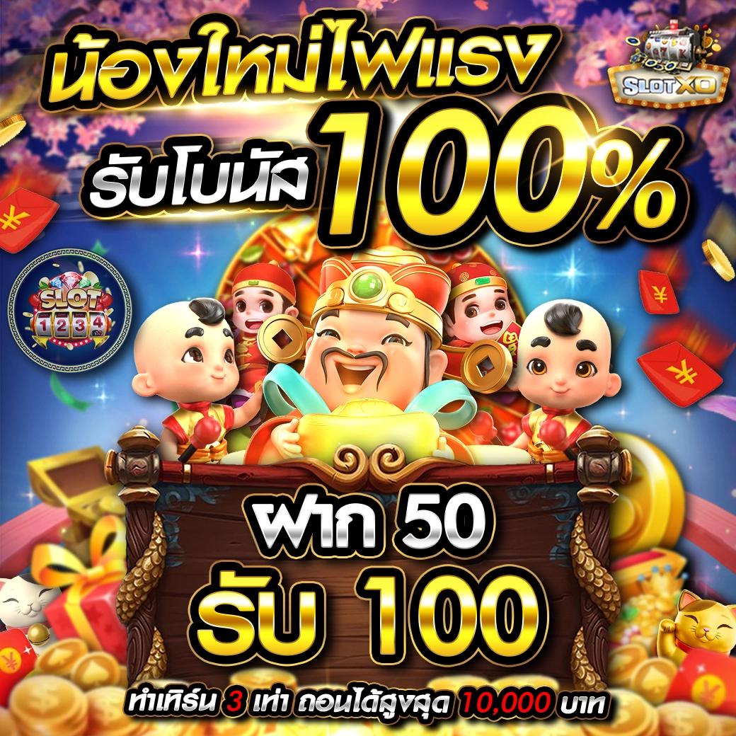 บ่านผลบอล คาสิโนออนไลน์ครบวงจร แทงง่าย จ่ายจริง มั่นใจในทุกการเดิมพัน