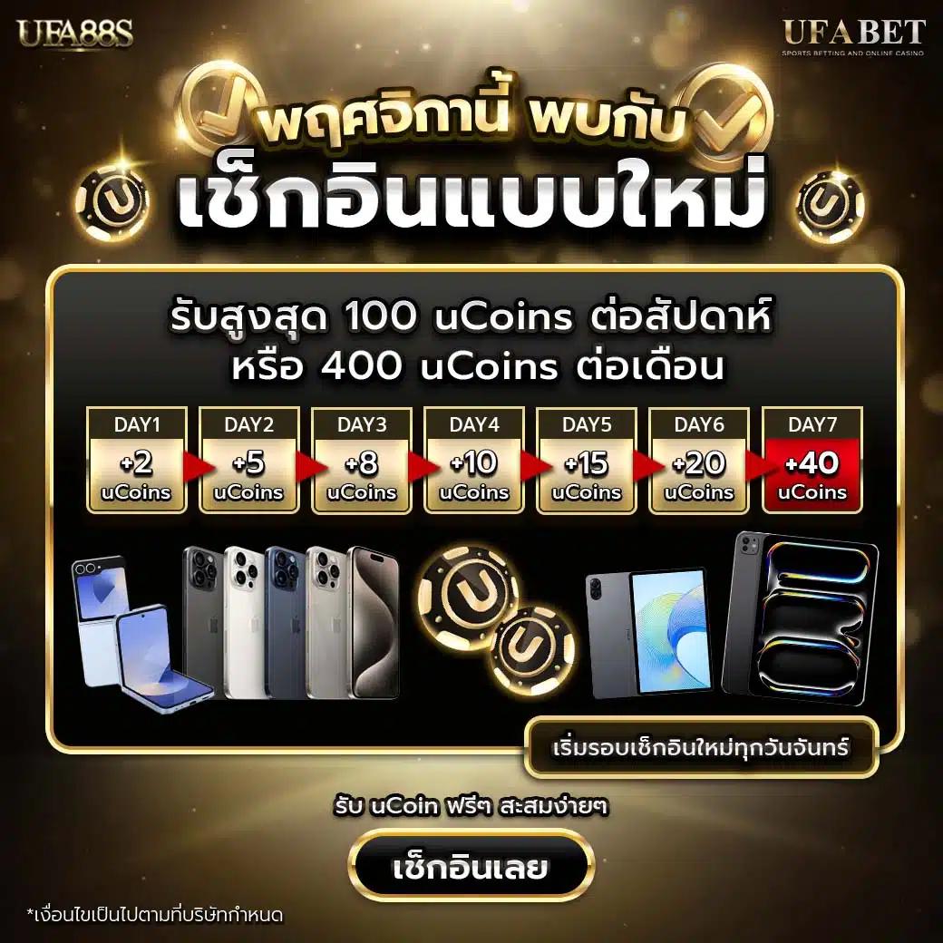 บ้านผลบอล รวมข่าวบอลล่าสุด พร้อมเดิมพันครบวงจรในเว็บเดียว
