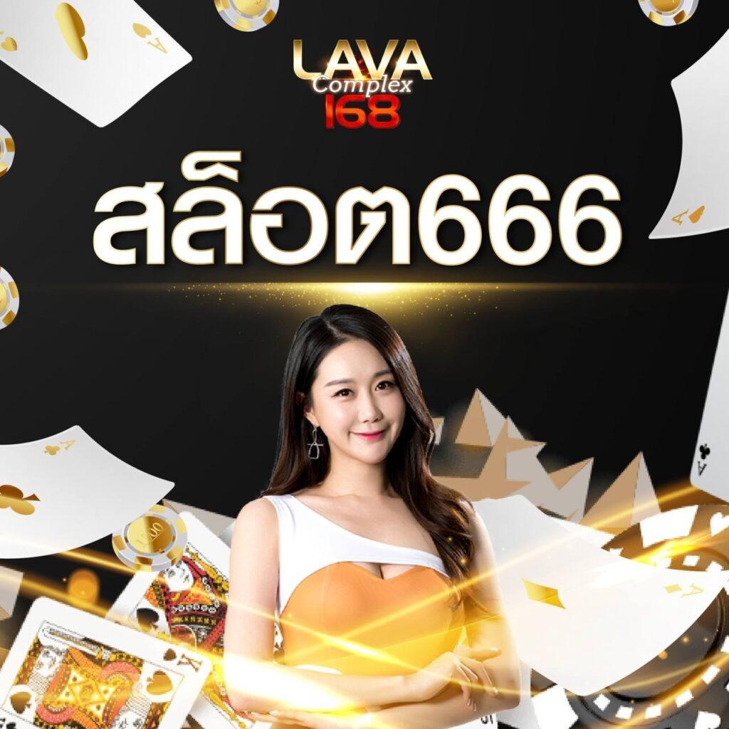 บ้านผลบอล วัน นี้ ดียิ่งกว่าที่เคย ปลอดภัย มั่นคง ทุกการเดิมพัน