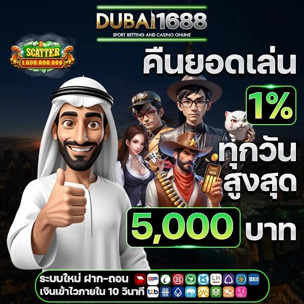 บ้านผลบอล สด | คาสิโนออนไลน์ ครบวงจร เว็บตรง มั่นใจได้