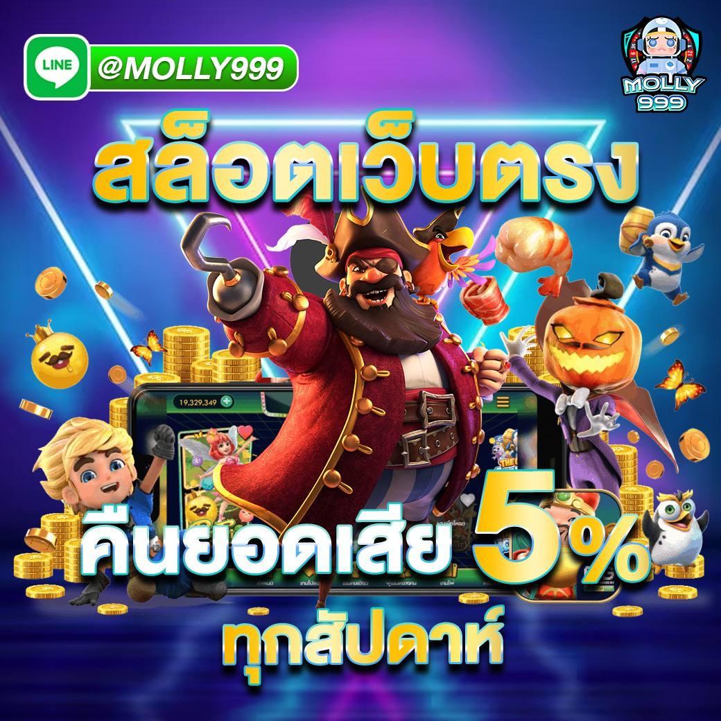 บ้านผลบอล เมื่อคืน | ราคาบอลสด ทันใจ ฝากถอนรวดเร็ว