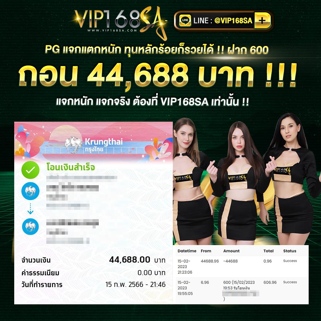บ้านผลบอล เว็บตรงอันดับหนึ่ง ทีเด็ดแม่นยำ รับรองผลชัวร์ 2024
