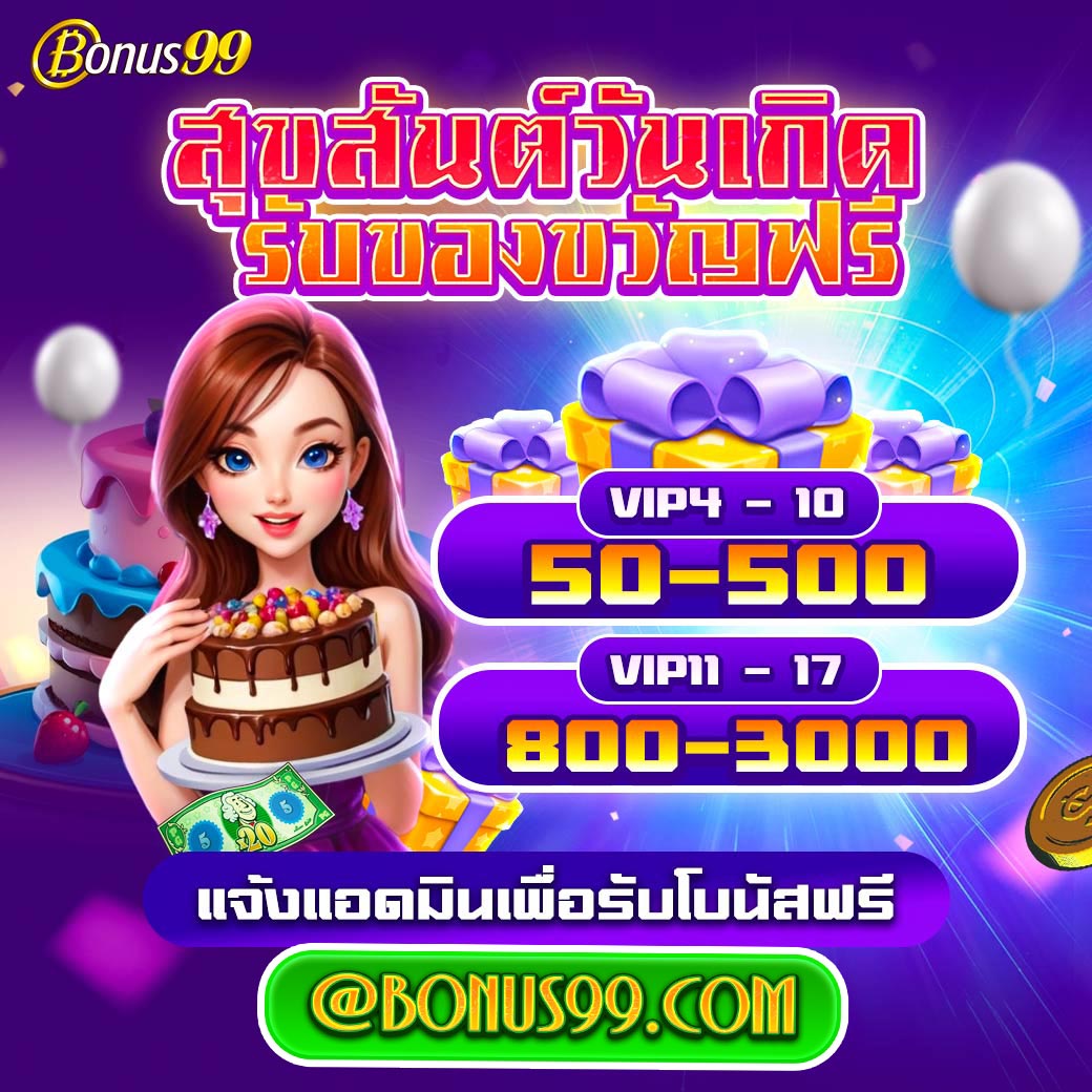 บ้านผลบอล เว็บแทงบอลอันดับหนึ่ง ครบทุกลีกดังในไทย
