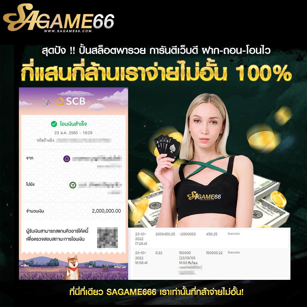 บ้านผลบอลgool เว็บคาสิโนออนไลน์แห่งใหม่ที่ใช้อันดับบอลทันใจ