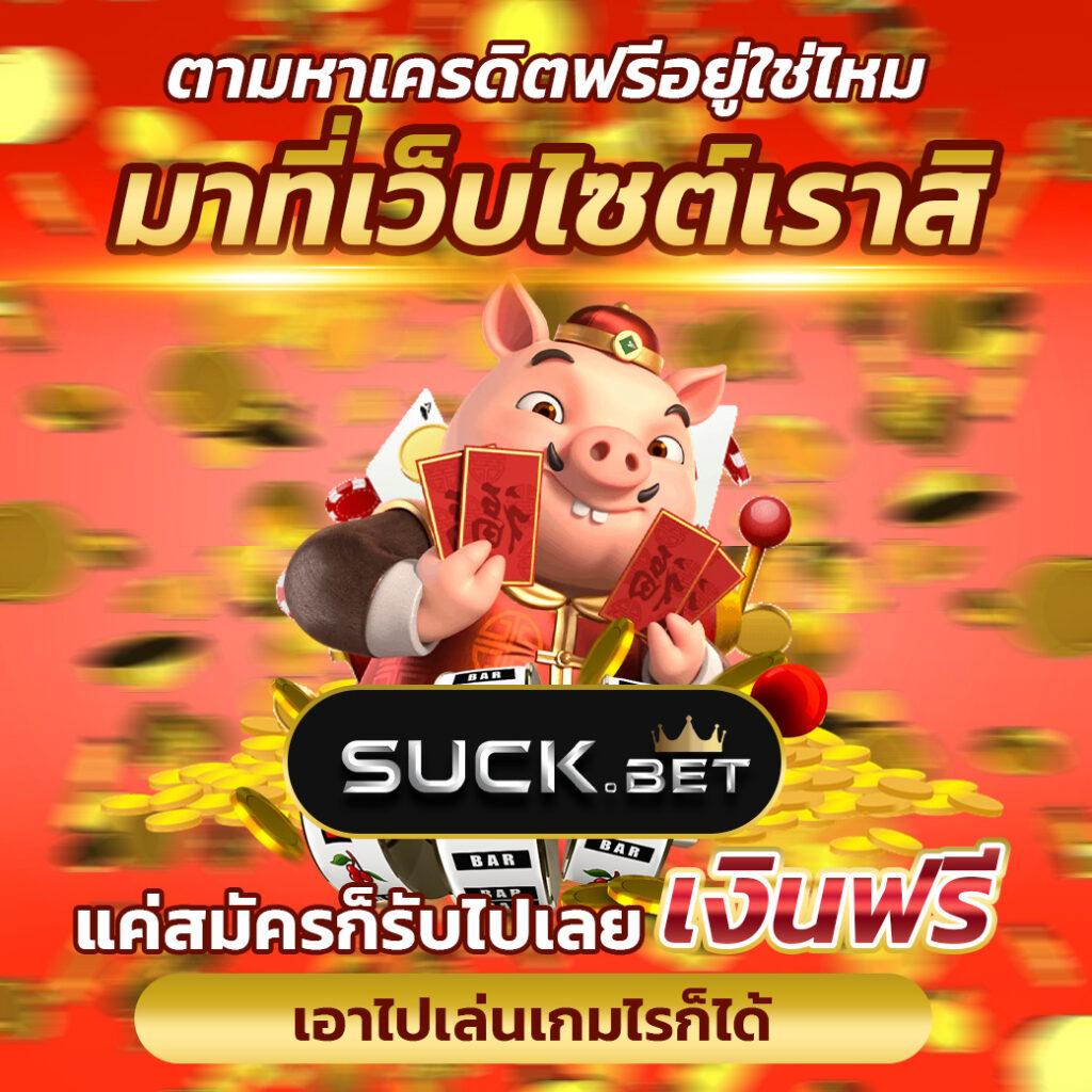 บ้านผลบอลทุกลีก เว็บเดิมพันอัปเดตผลสดครบทุกลีกในไทย