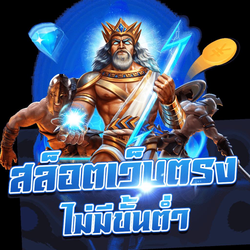 บ้านผลบอลบอล คาสิโนออนไลน์อันดับหนึ่ง รวมทุกข่าว วิเคราะห์บอลวันนี้