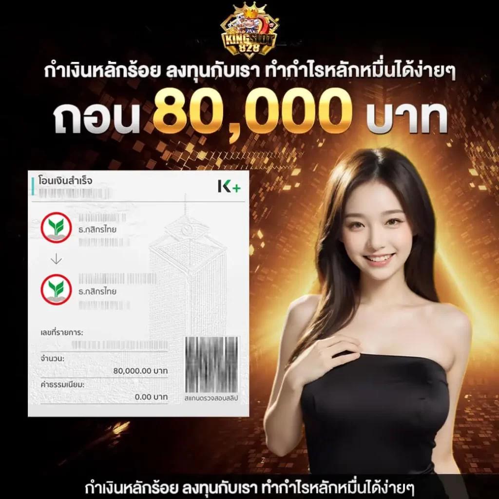 บ้านผลบอลพรุ่งนี้ วิเคราะห์แม่น โปรเด็ดที่สุดในไทย