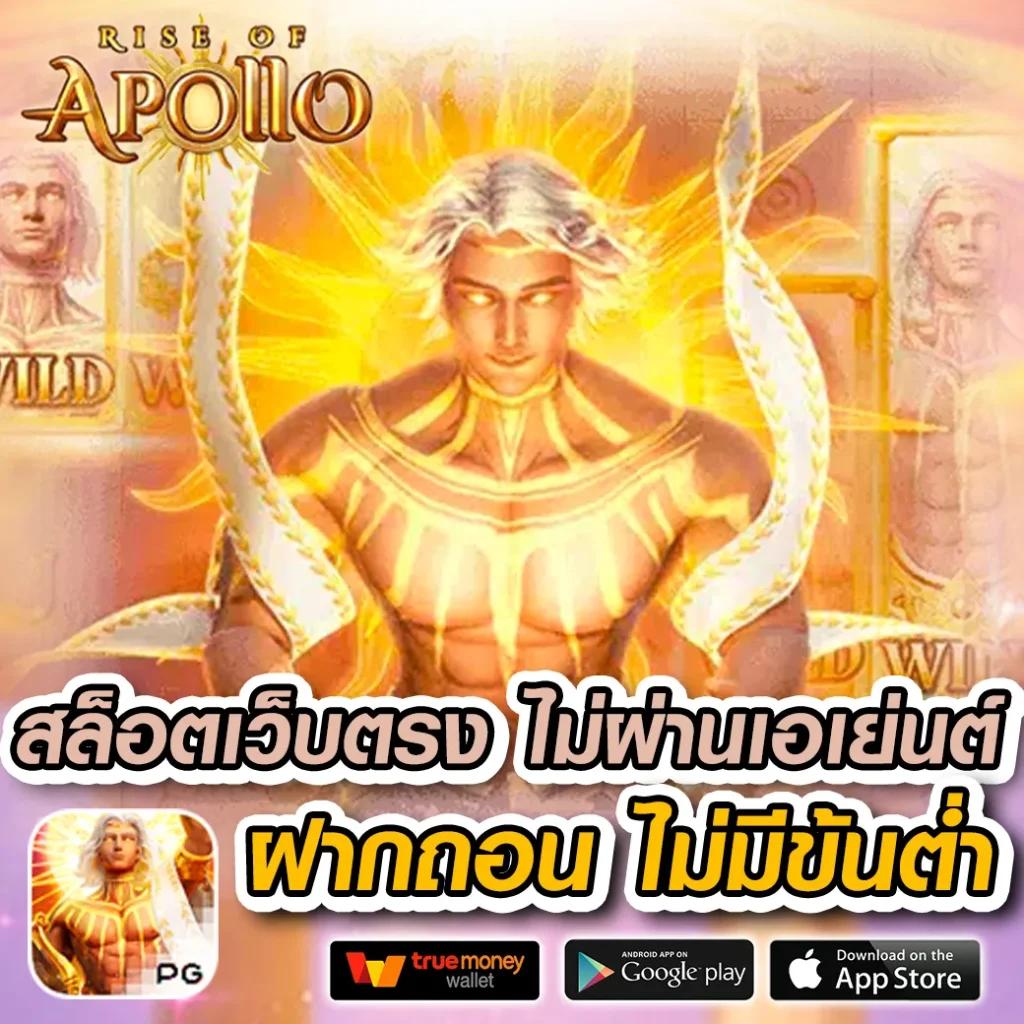 บ้านผลบอลพร้อมราคา อัปเดตล่าสุด ทุกแมตช์ในไทย
