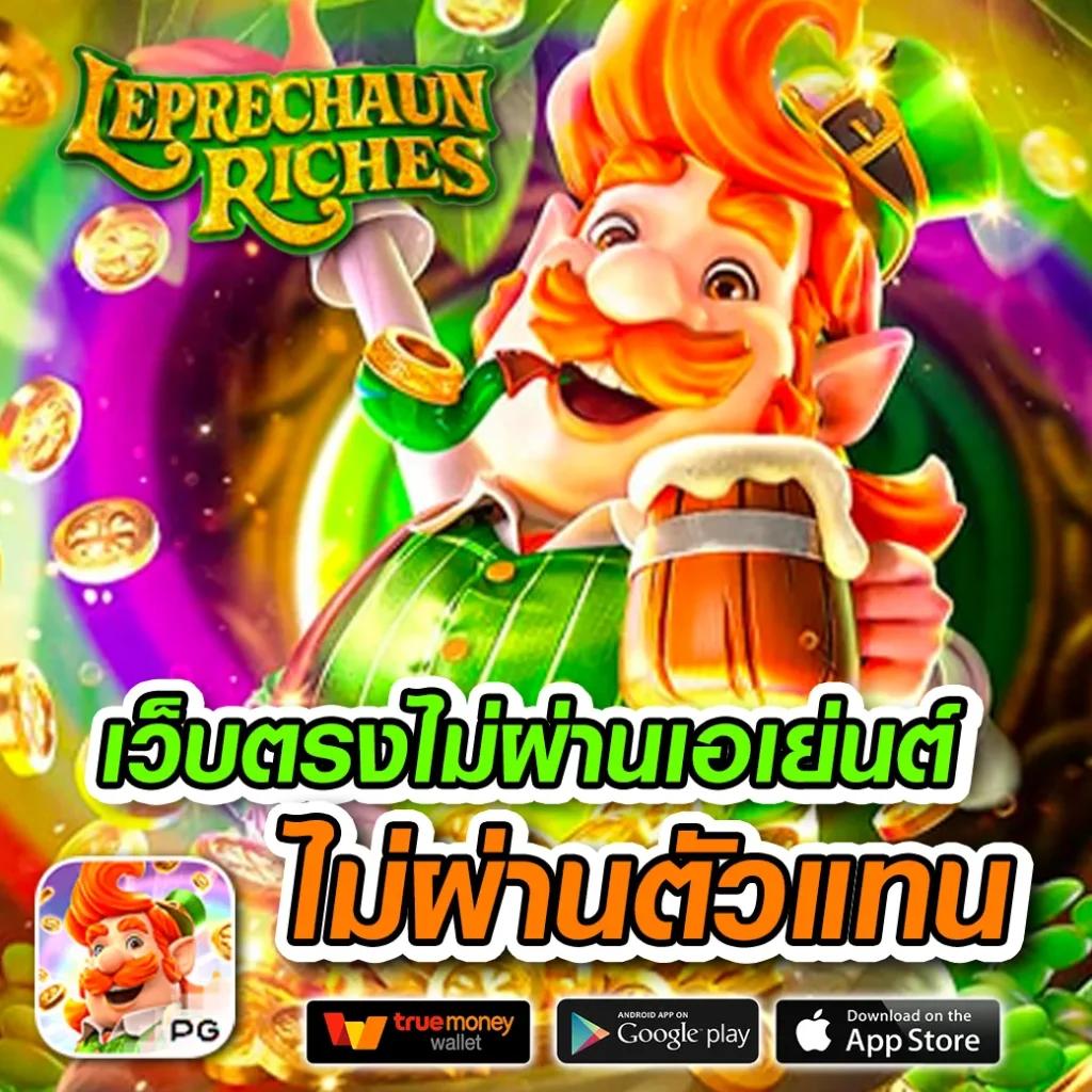 บ้านผลบอลล เว็บวิเคราะห์ผลบอลแม่นยำ เรายืนหนึ่งในไทย