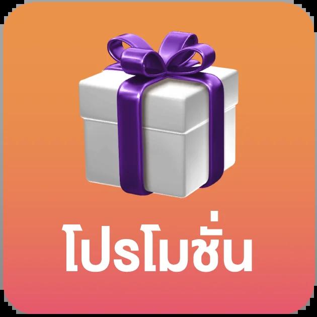 บ้านผลบอลล่าสุด สรุปผลแม่นยำที่สุดในไทยวันนี้
