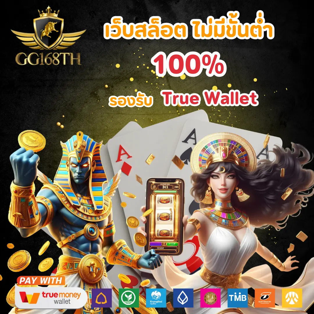 บ้านผลบอลวันนี้ ผลงานแม่นยำ วิเคราะห์สกอร์สดถูกต้องที่สุด
