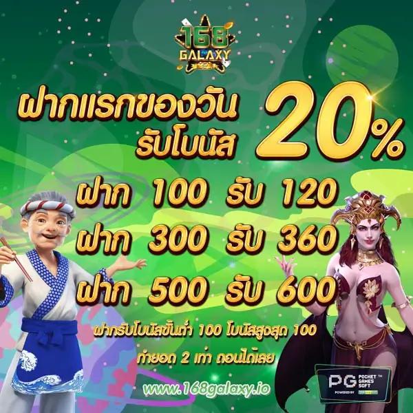 บ้านผลบอลวิเคราะห์บอลคืนนี้ ศูนย์รวมข่าวบอลล่าสุดและแนวทางแม่นยำ