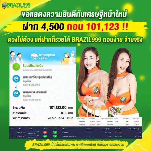 บ้านผลบอลสดภาษาไทย เว็บพนันดูบอลสดครั้งล่าสุด อัปเดตผลรวดเร็วที่สุด